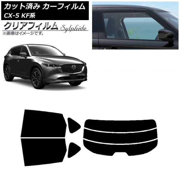ե ޥĥ CX-5 KF 2017ǯ02 ꥢå(ʬ) ꥢե FGR3500 AP-WFFG0177-RDR3