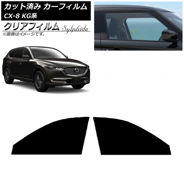 ե ޥĥ CX-8 KG 2017ǯ12 եȥɥå ꥢե FGR500 AP-WFFG0178-FD