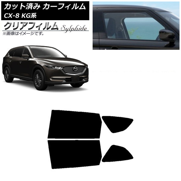 ե ޥĥ CX-8 KG 2017ǯ12 ꥢɥå ꥢե FGR500 AP-WFFG0178-RD