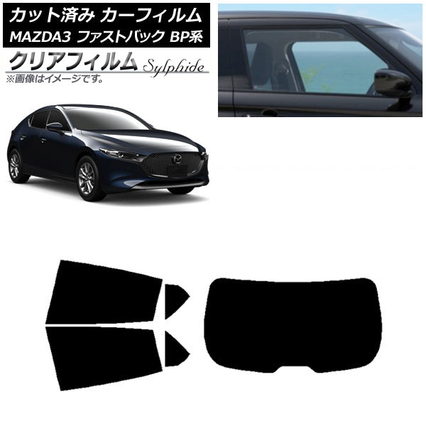 ե ޥĥ MAZDA3 BP եȥХå 2019ǯ05 ꥢå(1緿) ꥢե FGR3500 AP-WFFG0179-RDR1