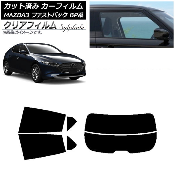 ե ޥĥ MAZDA3 BP եȥХå 2019ǯ05 ꥢå(ʬ) ꥢե FGR500 AP-WFFG0179-RDR2
