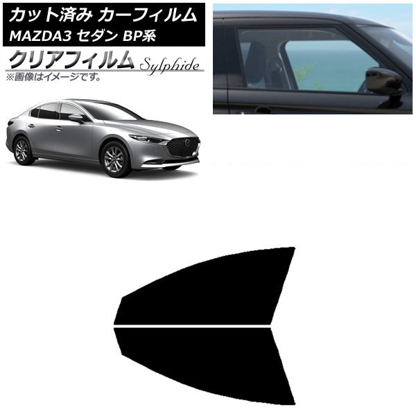 ե ޥĥ MAZDA3 BP  2019ǯ05 եȥɥå ꥢե FGR3500 AP-WFFG0180-FD
