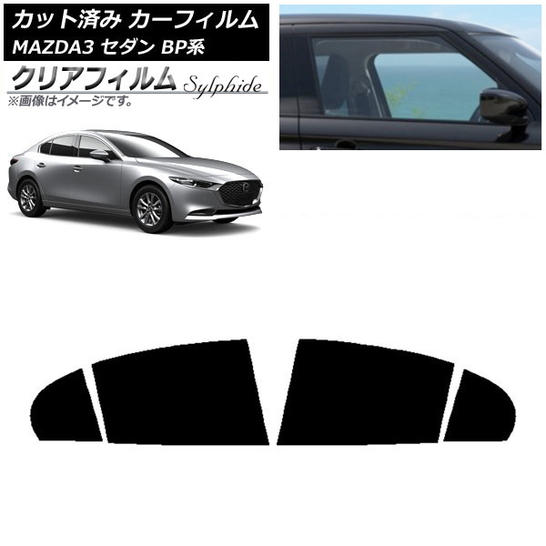 ե ޥĥ MAZDA3 BP  2019ǯ05 ꥢɥå ꥢե FGR3500 AP-WFFG0180-RD