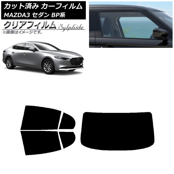 ե ޥĥ MAZDA3 BP  2019ǯ05 ꥢå(1緿) ꥢե FGR3500 AP-WFFG0180-RDR1