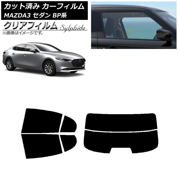ե ޥĥ MAZDA3 BP  2019ǯ05 ꥢå(ʬ) ꥢե FGR900UV AP-WFFG0180-RDR2