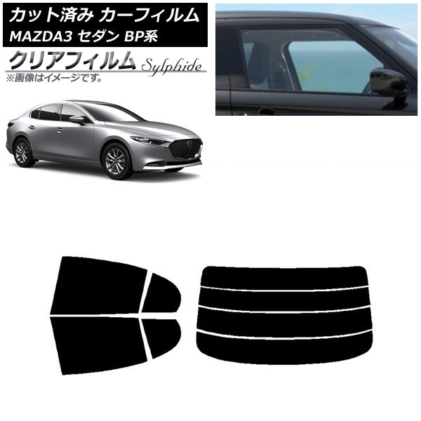 ե ޥĥ MAZDA3 BP  2019ǯ05 ꥢå(ʬ) ꥢե FGR3500 AP-WFFG0180-RDR4