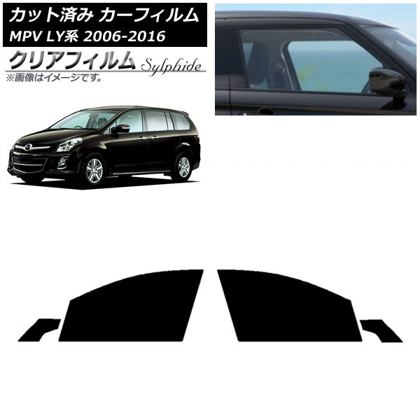 ե ޥĥ MPV LY 2006ǯ022016ǯ03 եȥɥå ꥢե FGR3500 AP-WFFG0181-FD