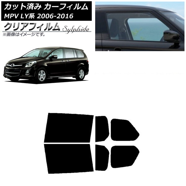 ե ޥĥ MPV LY 2006ǯ022016ǯ03 ꥢɥå ꥢե FGR900UV AP-WFFG0181-RD