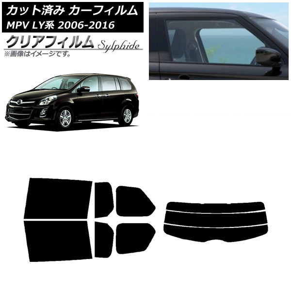 ե ޥĥ MPV LY 2006ǯ022016ǯ03 ꥢå(ʬ) ꥢե FGR900UV AP-WFFG0181-RDR3