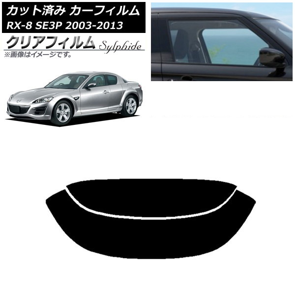 ե ޥĥ RX-8 SE3P 2003ǯ052013ǯ04 ꥢ饹(ʬ) ꥢե FGR3500 AP-WFFG0183-R2