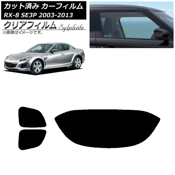 ե ޥĥ RX-8 SE3P 2003ǯ052013ǯ04 ꥢå(1緿) ꥢե FGR900UV AP-WFFG0183-RDR1