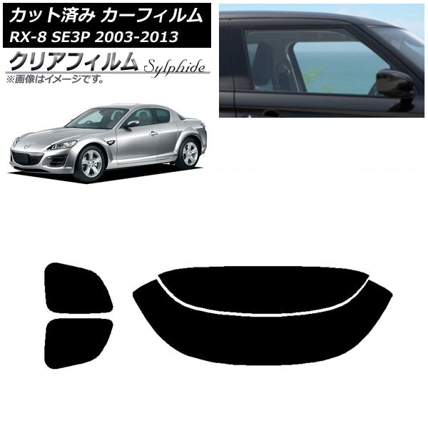 ե ޥĥ RX-8 SE3P 2003ǯ052013ǯ04 ꥢå(ʬ) ꥢե FGR3500 AP-WFFG0183-RDR2