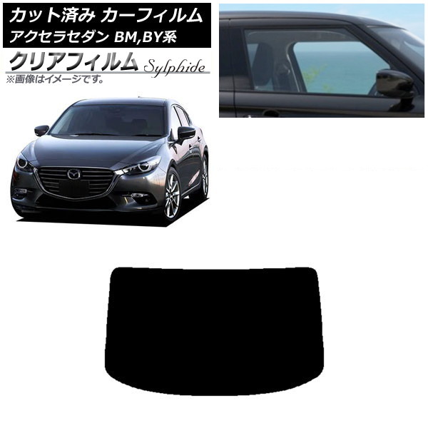 ե ޥĥ  BM,BY  2013ǯ112019ǯ05 ꥢ饹(1緿) ꥢե FGR900UV AP-WFFG0184-R1