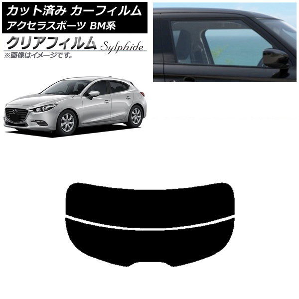 ե ޥĥ 饹ݡ BM ϥåХå ꥢ饹(ʬ) ꥢե FGR900UV AP-WFFG0185-R2