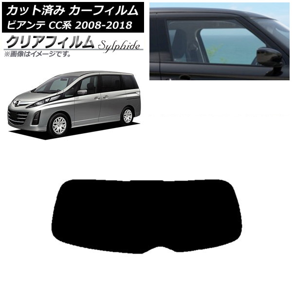 ե ޥĥ ӥ CC 2008ǯ072018ǯ03 ꥢ饹(1緿) ꥢե FGR900UV AP-WFFG0188-R1