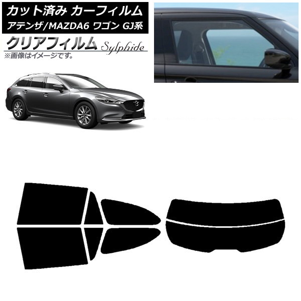 ե ޥĥ ƥ/MAZDA6 GJ 若 2012ǯ11 ꥢå(ʬ) ꥢե FGR900UV AP-WFFG0191-RDR2