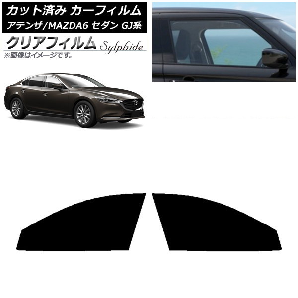 ե ޥĥ ƥ/MAZDA6 GJ  2012ǯ11 եȥɥå ꥢե FGR3500 AP-WFFG0192-FD