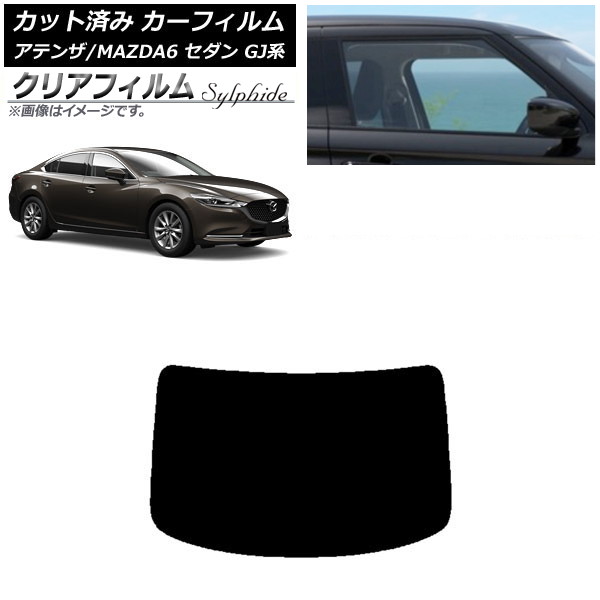ե ޥĥ ƥ/MAZDA6 GJ  2012ǯ11 ꥢ饹(1緿) ꥢե FGR900UV AP-WFFG0192-R1