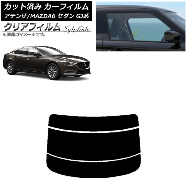 ե ޥĥ ƥ/MAZDA6 GJ  2012ǯ11 ꥢ饹(ʬ) ꥢե FGR500 AP-WFFG0192-R3