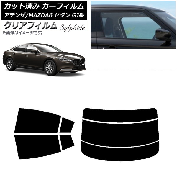 ե ޥĥ ƥ/MAZDA6 GJ  2012ǯ11 ꥢå(ʬ) ꥢե FGR900UV AP-WFFG0192-RDR3