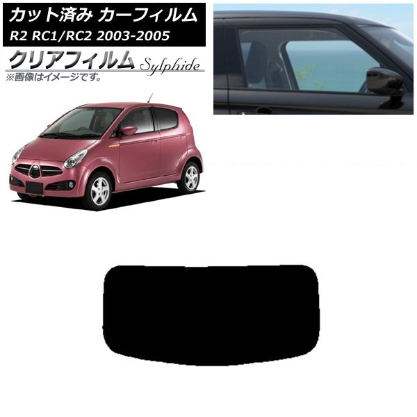 ե Х R2 RC 2003ǯ122005ǯ11 ꥢ饹(1緿) ꥢե FGR900UV AP-WFFG0193-R1