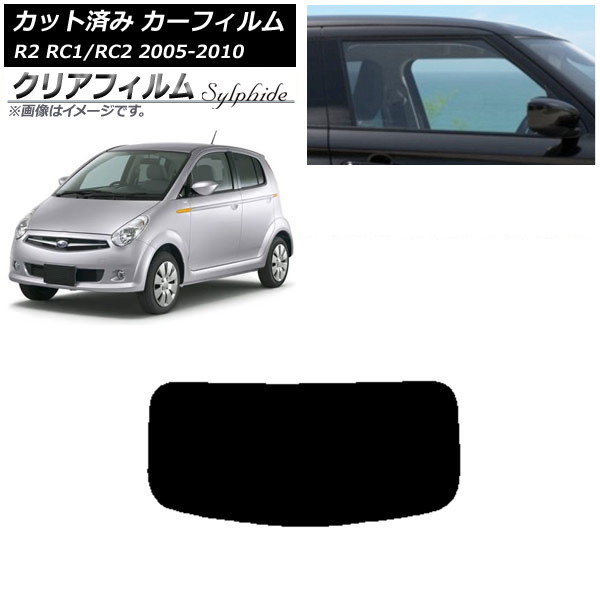 ե Х R2 RC 2005ǯ112010ǯ08 ꥢ饹(1緿) ꥢե FGR3500 AP-WFFG0194-R1