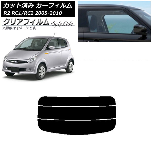 ե Х R2 RC 2005ǯ112010ǯ08 ꥢ饹(ʬ) ꥢե FGR3500 AP-WFFG0194-R3