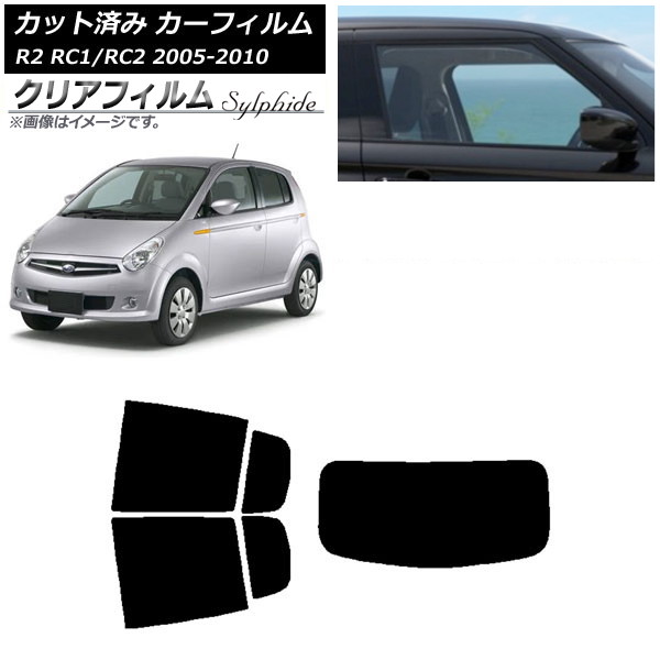 ե Х R2 RC 2005ǯ112010ǯ08 ꥢå(1緿) ꥢե FGR900UV AP-WFFG0194-RDR1