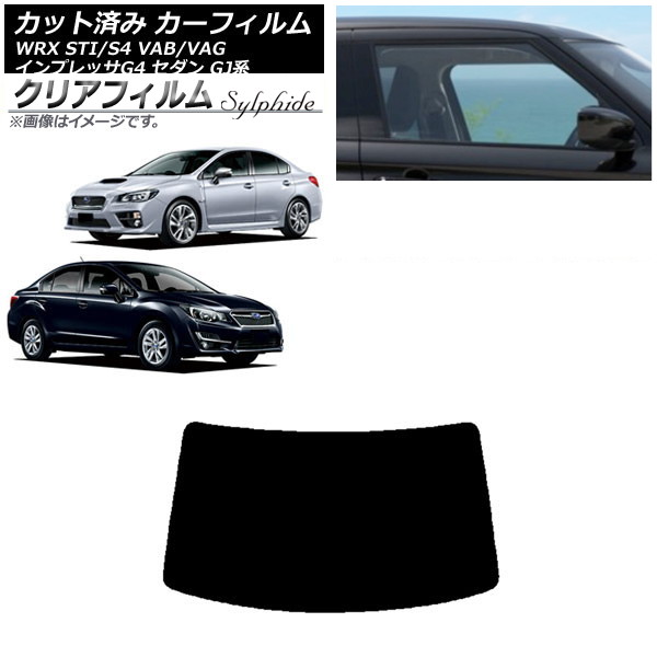 ե Х WRX STI/S4 ץå G4 VAB/VAG GJ  ꥢ饹(1緿) ꥢե FGR500 AP-WFFG0195-R1