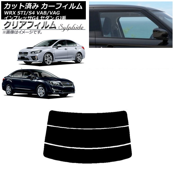 ե Х WRX STI/S4 ץå G4 VAB/VAG GJ  ꥢ饹(ʬ) ꥢե FGR500 AP-WFFG0195-R3