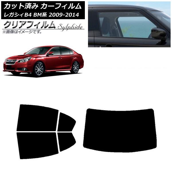ե 쥬 B4 BM  2009ǯ052014ǯ10 ꥢå(1緿) ꥢե FGR3500 AP-WFFG0201-RDR1