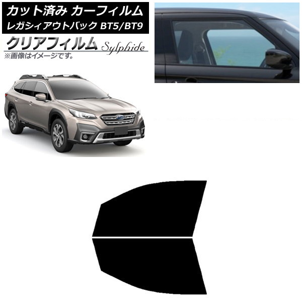 ե Х 쥬 ȥХå BT5/BT9 2021ǯ10 եȥɥå ꥢե FGR900UV AP-WFFG0205-FD