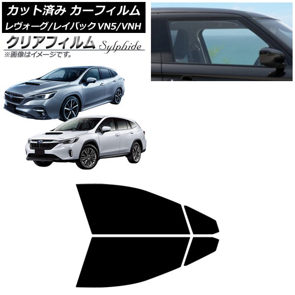 ե Х /쥤Хå VN5/VNH 2020ǯ11 եȥɥå ꥢե FGR900UV AP-WFFG0207-FD
