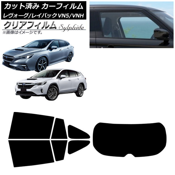 ե Х /쥤Хå VN5/VNH 2020ǯ11 ꥢå(1緿) ꥢե FGR900UV AP-WFFG0207-RDR1