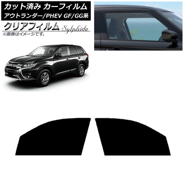 ե ɩ ȥ/PHEV GF7W,GF8W/GG2W,GG3W եȥɥå ꥢե FGR500 AP-WFFG0210-FD