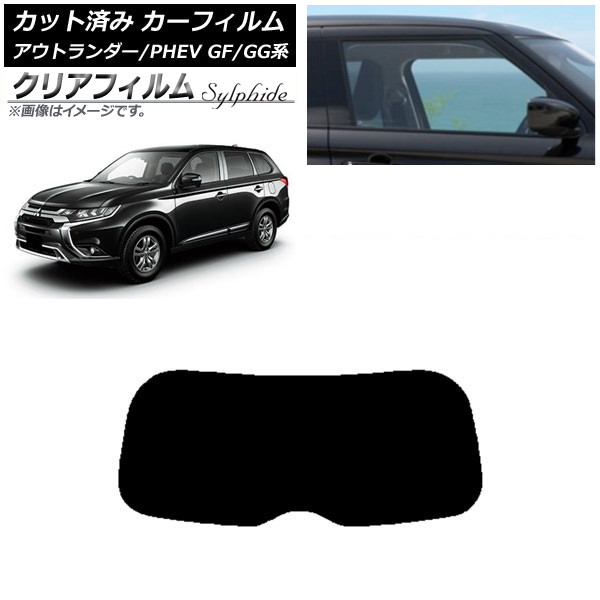 ե ɩ ȥ/PHEV GF7W,GF8W/GG2W,GG3W ꥢ饹(1緿) ꥢե FGR500 AP-WFFG0210-R1