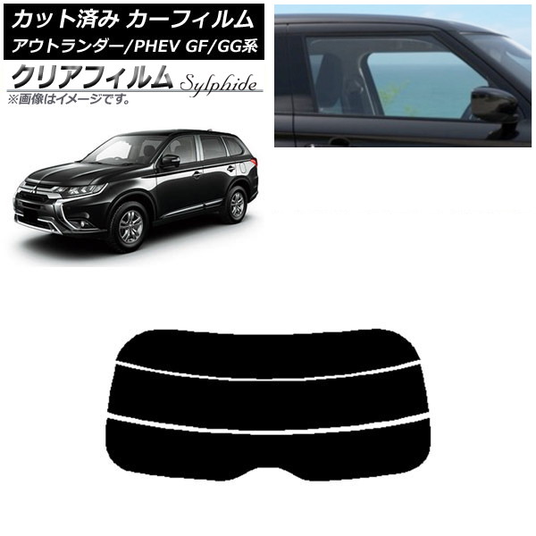 ե ɩ ȥ/PHEV GF7W,GF8W/GG2W,GG3W ꥢ饹(ʬ) ꥢե FGR500 AP-WFFG0210-R3