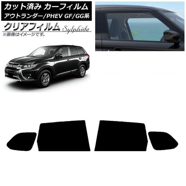 ե ɩ ȥ/PHEV GF7W,GF8W/GG2W,GG3W ꥢɥå ꥢե FGR900UV AP-WFFG0210-RD