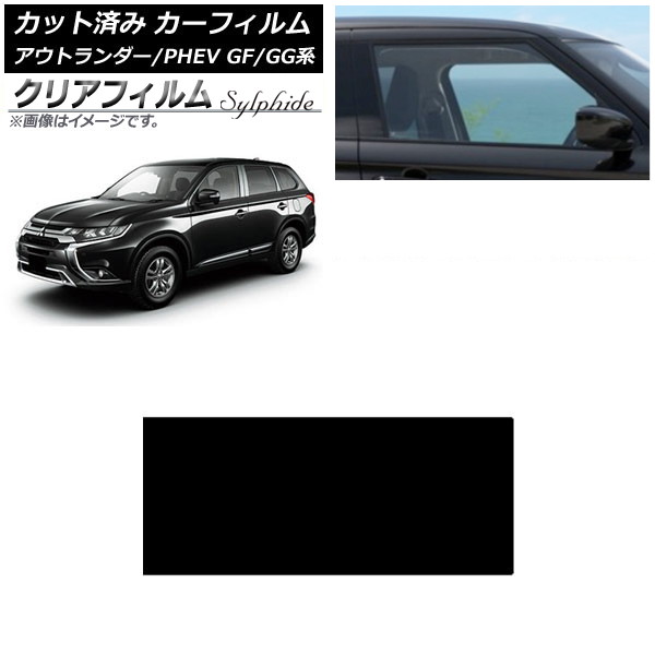ե ɩ ȥ/PHEV GF7W,GF8W/GG2W,GG3W 롼 ꥢե FGR3500 AP-WFFG0210-S