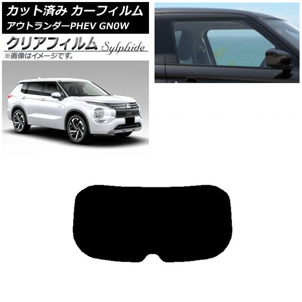 ե ɩ ȥPHEV GN0W 2021ǯ12 ꥢ饹(1緿) ꥢե FGR500 AP-WFFG0211-R1