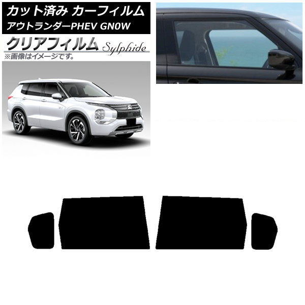 ե ɩ ȥPHEV GN0W 2021ǯ12 ꥢɥå ꥢե FGR500 AP-WFFG0211-RD
