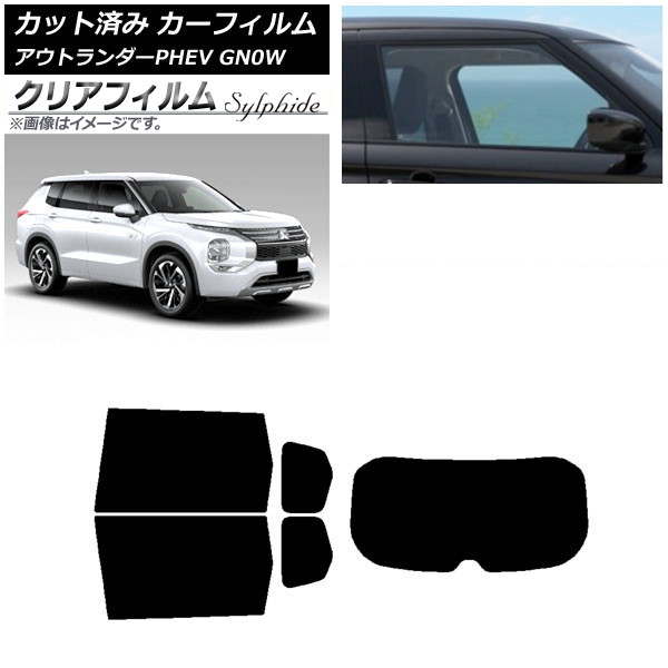 ե ɩ ȥPHEV GN0W 2021ǯ12 ꥢå(1緿) ꥢե FGR900UV AP-WFFG0211-RDR1
