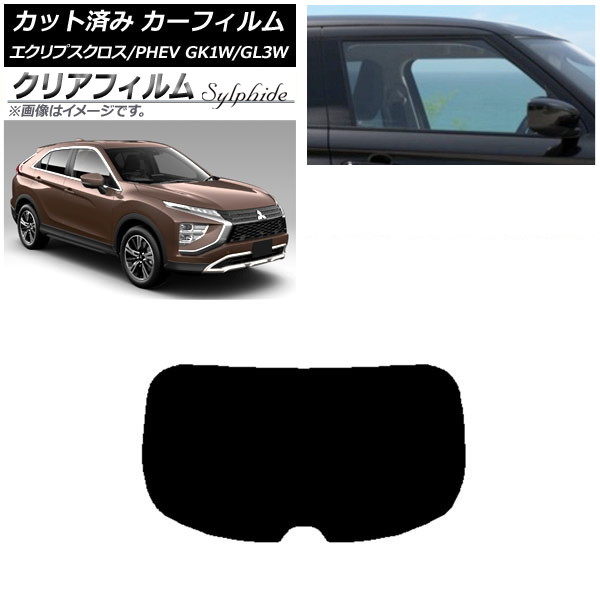 ե ɩ ץ/PHEV GK1W/GL3W 2020ǯ12 ꥢ饹(1緿) ꥢե FGR900UV AP-WFFG0213-R1