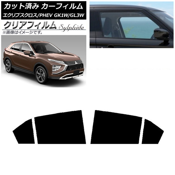 ե ɩ ץ/PHEV GK1W/GL3W 2020ǯ12 ꥢɥå ꥢե FGR500 AP-WFFG0213-RD