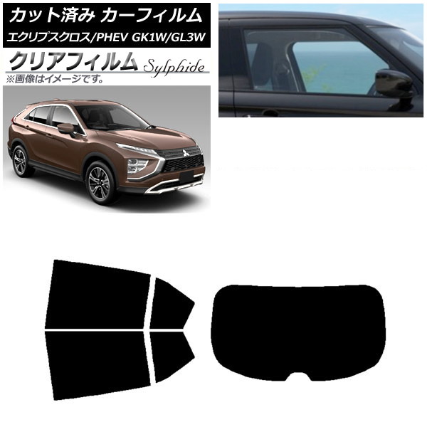 ե ɩ ץ/PHEV GK1W/GL3W ꥢå(1緿) ꥢե FGR900UV AP-WFFG0213-RDR1