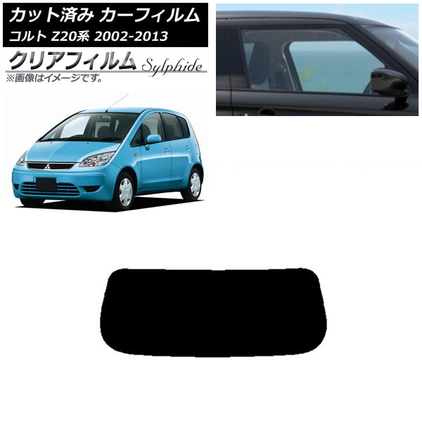 ե ɩ  Z20 2002ǯ112013ǯ01 ꥢ饹(1緿) ꥢե FGR3500 AP-WFFG0214-R1