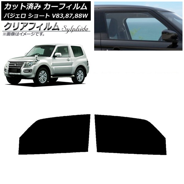 ե ɩ ѥ V83,87,88W 硼 3ɥ եȥɥå ꥢե FGR900UV AP-WFFG0216-FD