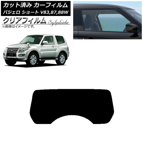 ե ɩ ѥ V83,87,88W 硼 3ɥ ꥢ饹(1緿) ꥢե FGR3500 AP-WFFG0216-R1