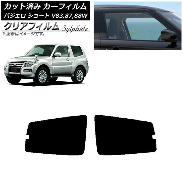 ե ɩ ѥ V83,87,88W 硼 3ɥ ꥢɥå ꥢե FGR3500 AP-WFFG0216-RD
