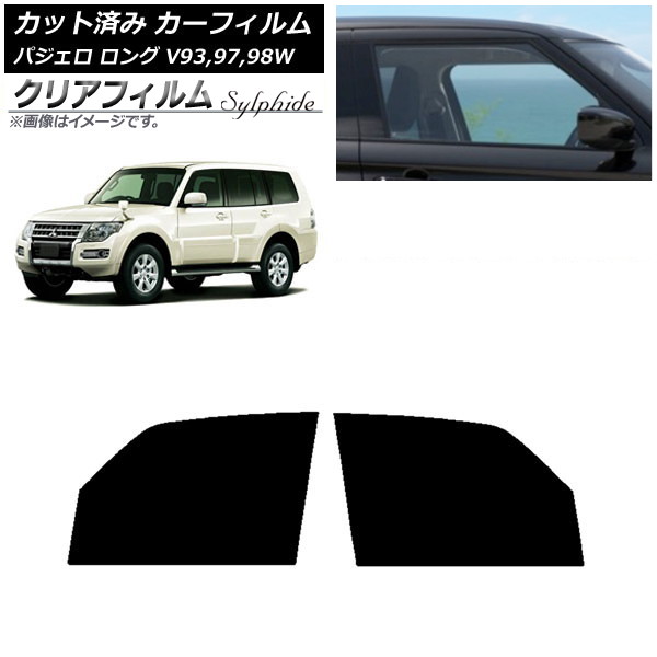 ե ɩ ѥ V93,97,98W  5ɥ եȥɥå ꥢե FGR3500 AP-WFFG0217-FD